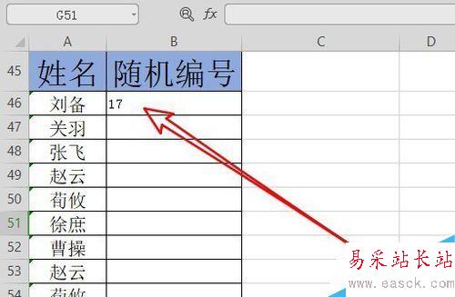 wps2019怎么生成隨機數字？wps2019生成隨機數字教程