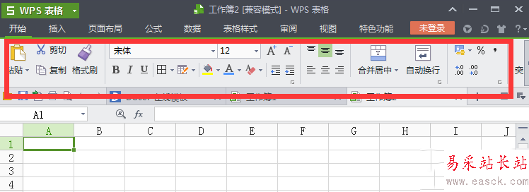 wps菜單欄不見了怎么辦 wps菜單欄恢復顯示