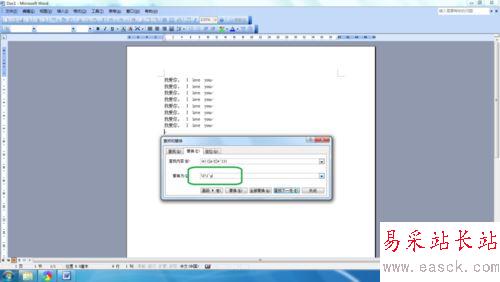 word2003中使用替換功能進行中英分行顯示的設置方法