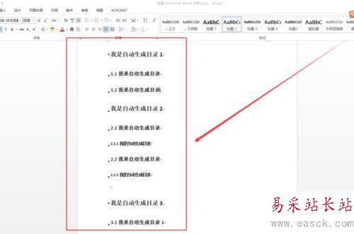 word2013自動生成目錄的設置方法