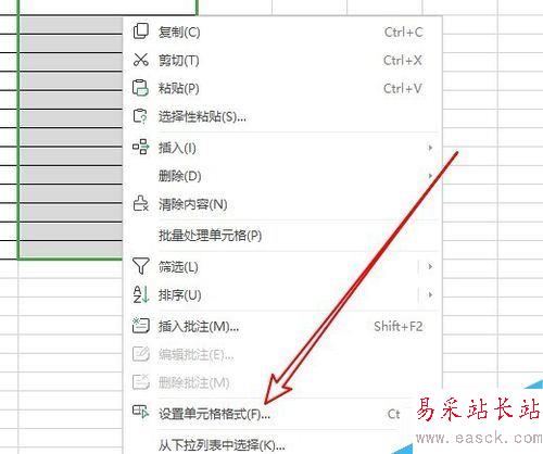 wps2019怎么將數字分段顯示？wps2019電話號碼分段顯示教程