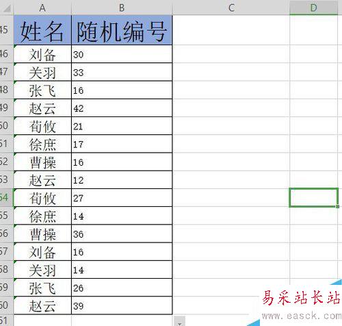 wps2019怎么生成隨機數字？wps2019生成隨機數字教程