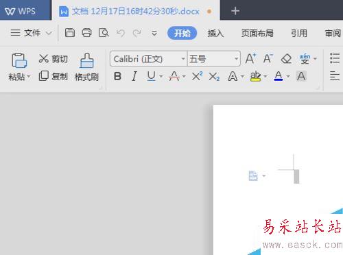 WPS2019保存文件時字體沒了怎么辦？WPS2019保存字體消失的解決方法