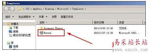 Word中出現版本過低雙擊打不開的解決方法