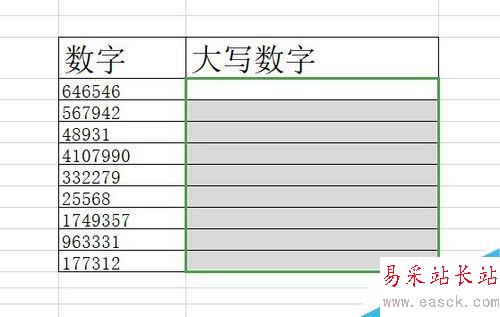 wps2019如何批量將數字轉換成大寫數字？
