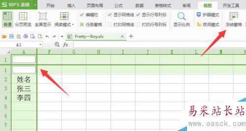 wps怎么讓表格第一行不動