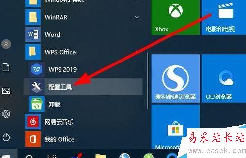 wps2019怎么重置插件？wps2019重置有問題插件教程