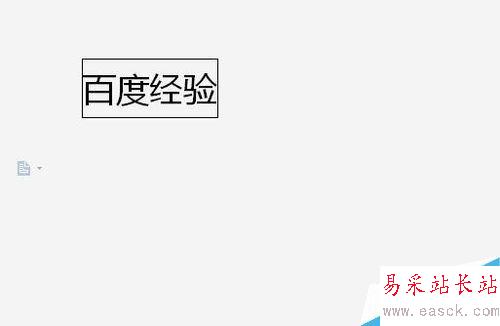 wps2019怎么給文字加框？wps2019文字加框的兩種方法