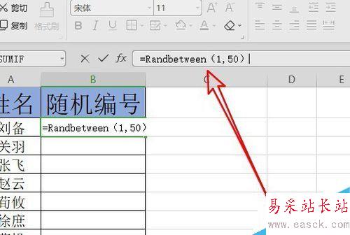 wps2019怎么生成隨機數字？wps2019生成隨機數字教程