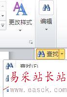 word快速查詢全數字的方法