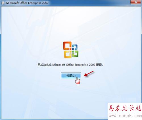設置顯示word圖標的方法
