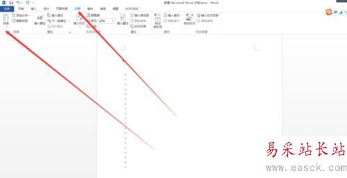 word2013自動生成目錄的設置方法
