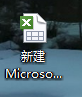 WPS表格怎么調整列寬？