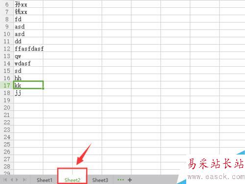 怎樣用wps快速錄入一張成績單？