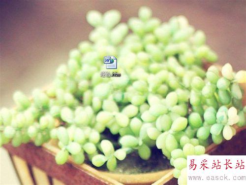 怎么把Word轉換為網頁html格式？