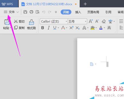 WPS2019保存文件時字體沒了怎么辦？WPS2019保存字體消失的解決方法