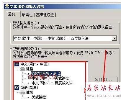 Word中出現版本過低雙擊打不開的解決方法