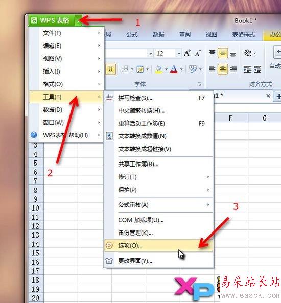 WPS自動取消網址超鏈接方法_錯新站長站