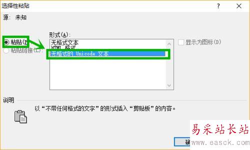 word文檔編輯速度反應很慢的五種解決方法