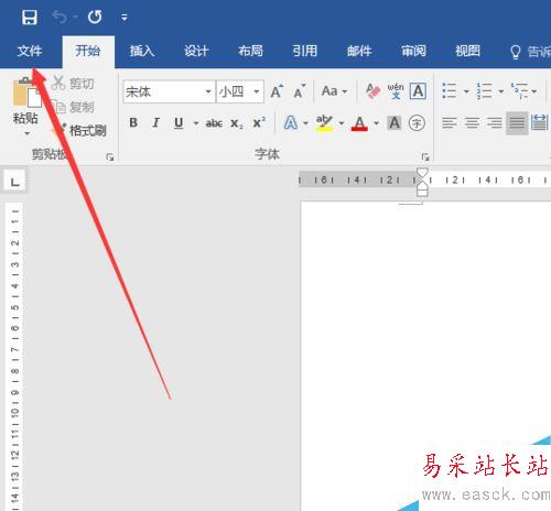 Word2016怎么新建文檔？Word2016新建文檔教程