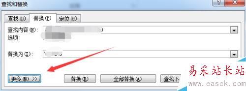 word怎么加千分符？word數字千分符設置教程