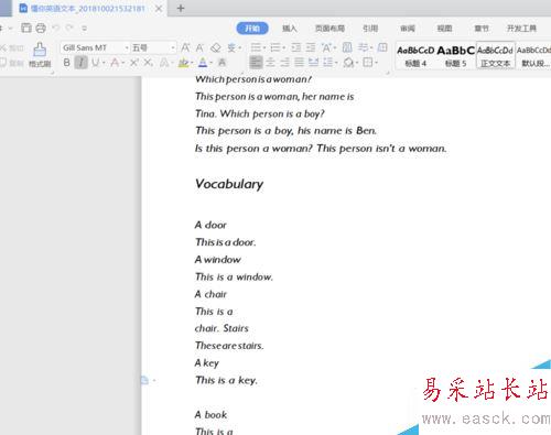 WPS2019怎么將PDF轉為word？WPS2019將PDF轉word格式教程