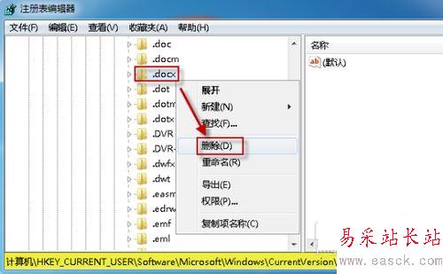 設置顯示word圖標的方法