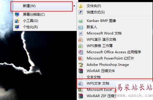 把pdf里的文字復制到word文檔里的方法
