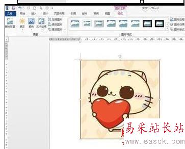 Word2013中對插入圖片樣式進行設置的操作方法