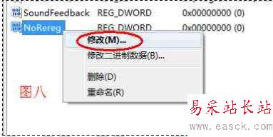 word每次打開時彈出配置進度的解決方法