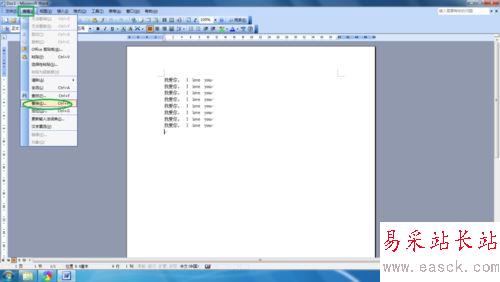 word2003中使用替換功能進行中英分行顯示的設置方法