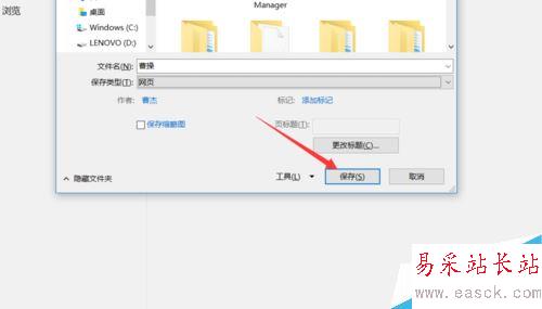 word2016怎么批量保存圖片？word2016批量保存圖片教程