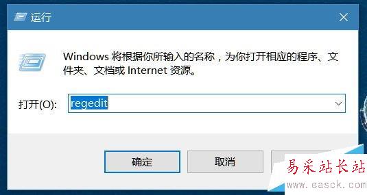 Word2016“此功能看似已中斷 并需要修復”問題解決辦法