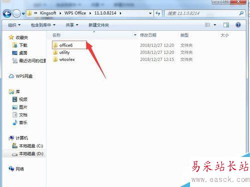 wps2019如何將文檔、表格區分開？wps2019區分文檔、表格教程