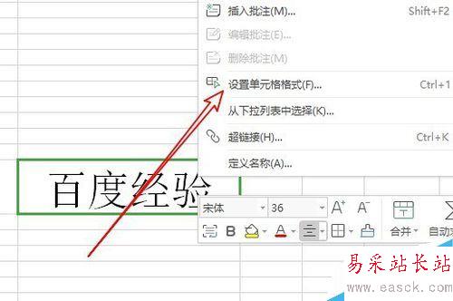 wps2019怎么修改文字方向？wps2019將文字豎排教程