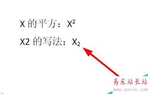 wps2019平方符號怎么打？wps2019將數字上下標的方法