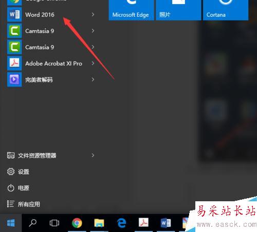 Word2016怎么新建文檔？Word2016新建文檔教程