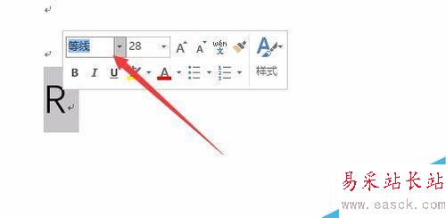 word2017怎么給方框打勾？Word2017在方框內打勾的三種方法