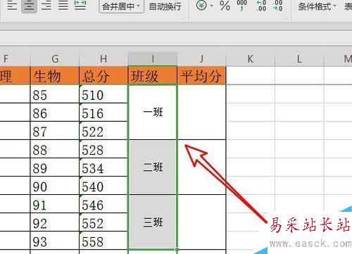wps2019怎么計算平均值？wps2019計算數字平均值方法