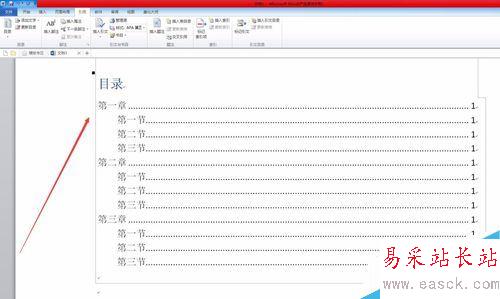 word2017怎么自動生成目錄？word2017自動生成目錄教程