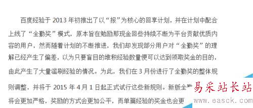 WPS怎么將中文翻譯成英文？word中文翻譯成英文
