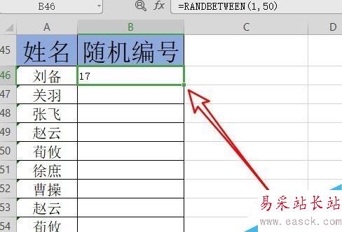 wps2019怎么生成隨機數字？wps2019生成隨機數字教程