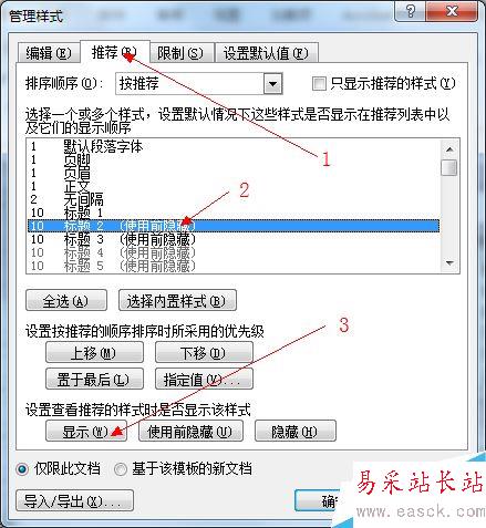 微信跳一跳怎么邀好友一起玩？多人玩跳一跳游戲圖文教程