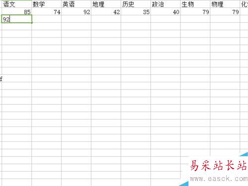 怎樣用wps快速錄入一張成績單？