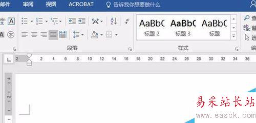 word2016怎么找回以前使用過的標題樣式？