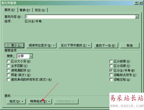 word快速查詢全數字的方法