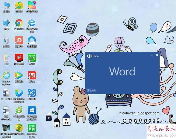 word2016怎么添加文本框？word2016添加文本框教程