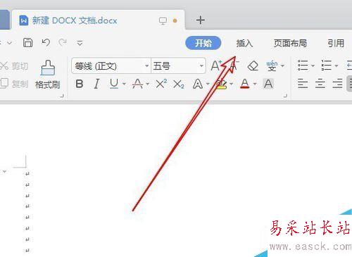 wps2019怎么制作米字格？wps米字格制作教程