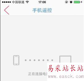 wps手機遙控ppt怎么操作 wps手機遙控ppt演示教程