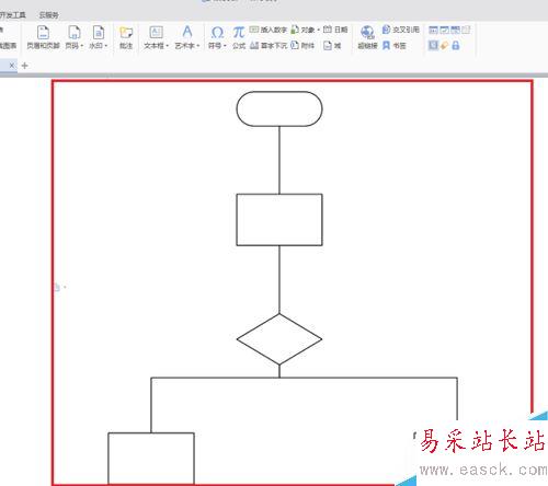 word怎么插入visio流程圖？word插入visio流程圖教程